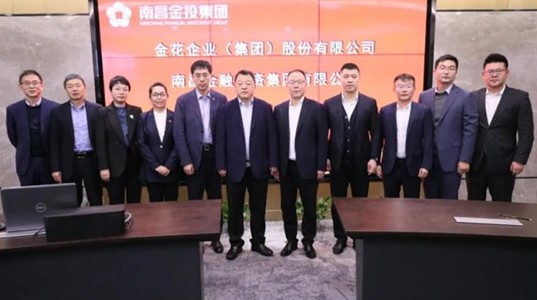 PT视讯(中国区)官网股份董事长邢雅江到访南昌金融投资集团有限公司