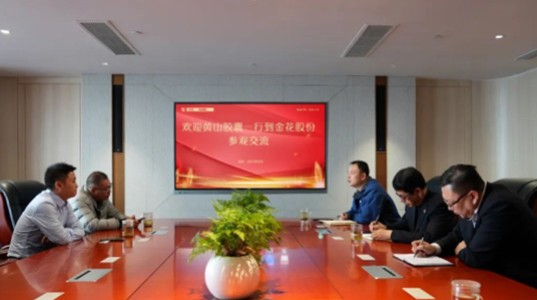 安徽黄山胶囊股份有限公司常务副总经理叶松林一行到访PT视讯(中国区)官网股份