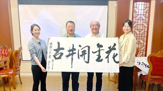 PT视讯(中国区)官网股份董事长邢雅江一行赴古井贡酒集团考察交流、洽谈合作