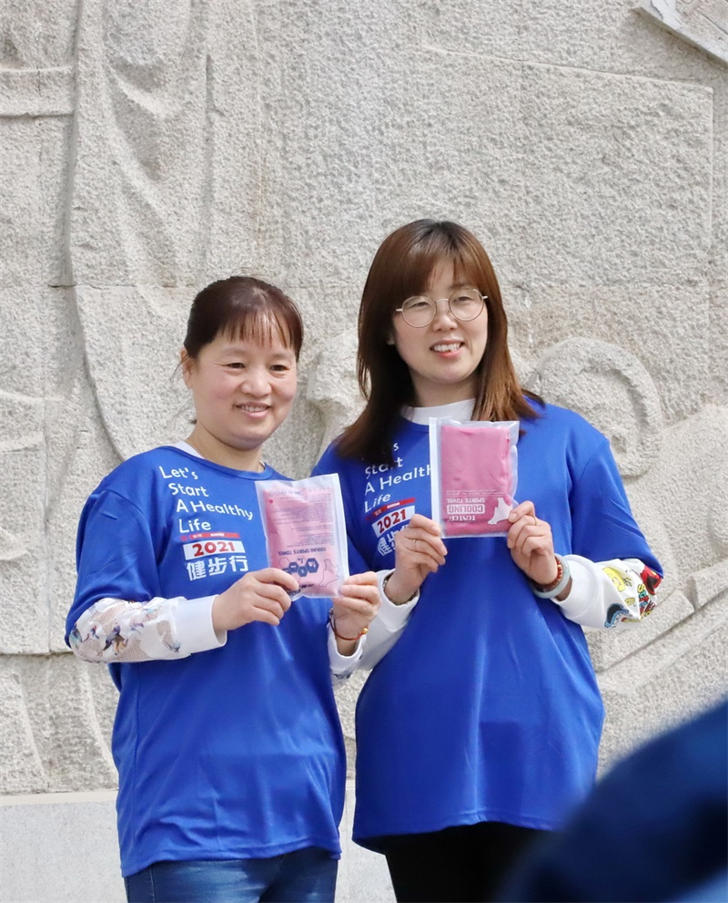 PT视讯(中国区)官网股份2021年度健步行活动