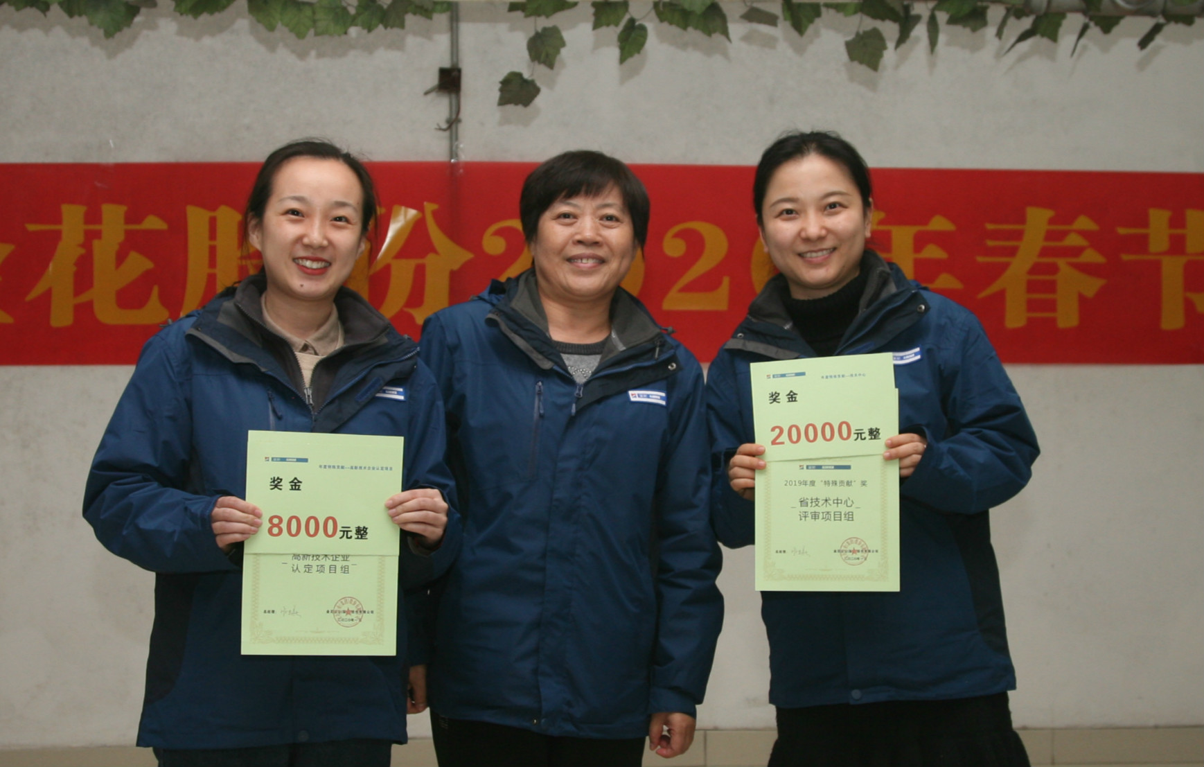 2019年先进集体、先进个人