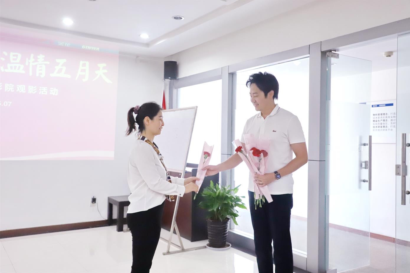 2022年PT视讯(中国区)官网股份母亲节观影活动