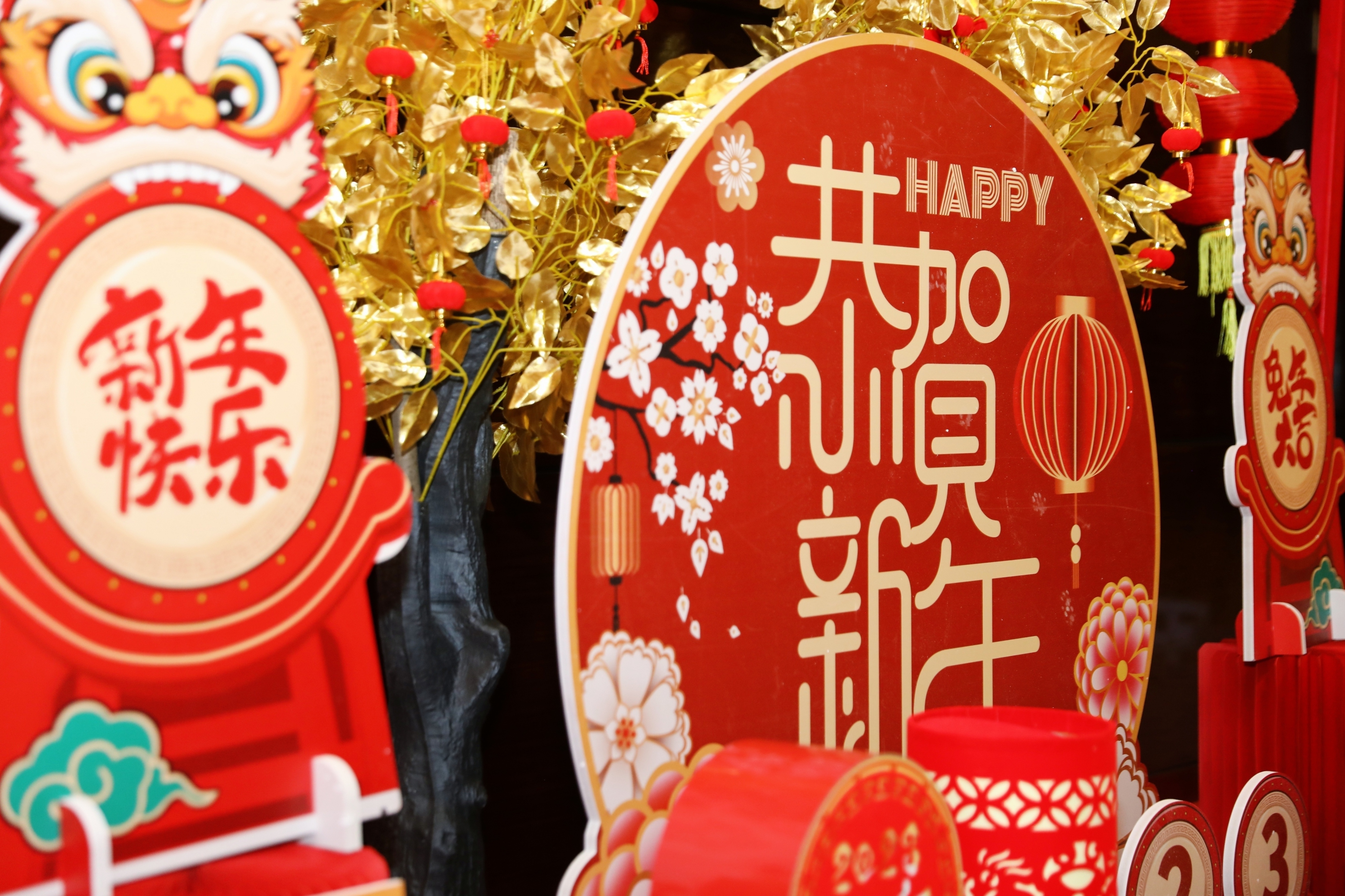 PT视讯(中国区)官网股份2023年年会