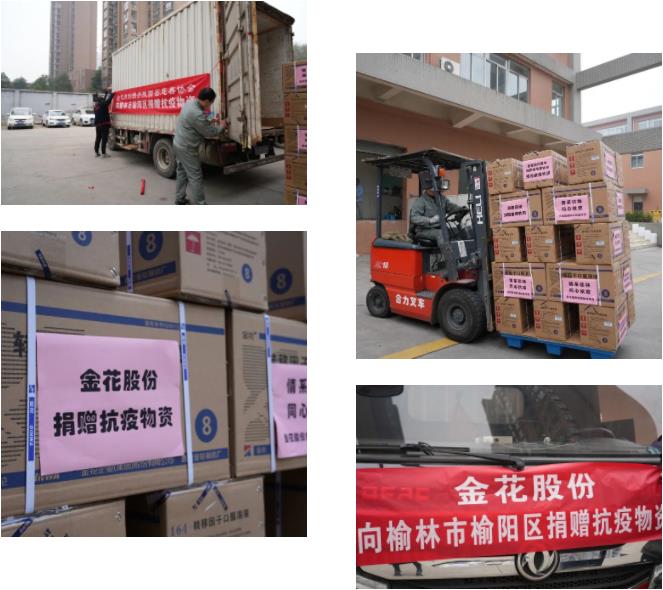 PT视讯(中国区)官网股份捐赠十万余支转移因子系列产品助力榆林市榆阳区抗击新冠疫情