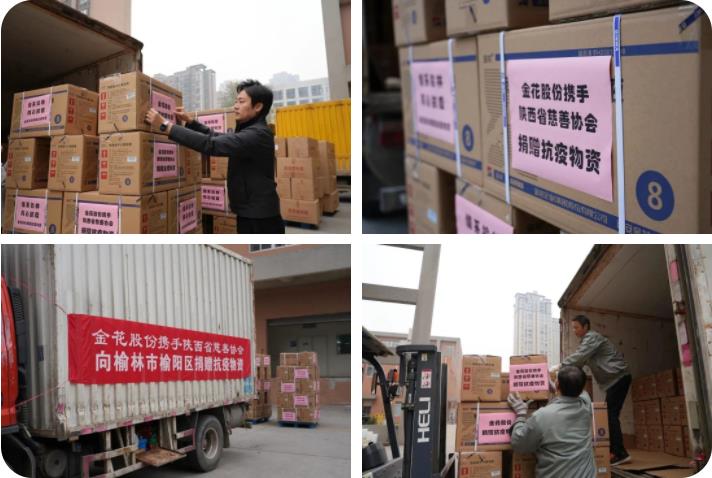 PT视讯(中国区)官网股份捐赠十万余支转移因子系列产品助力榆林市榆阳区抗击新冠疫情