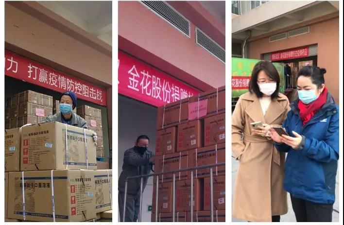 抗击疫情 | PT视讯(中国区)官网股份捐赠200万元药品