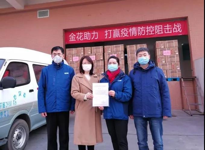 抗击疫情 | PT视讯(中国区)官网股份捐赠200万元药品