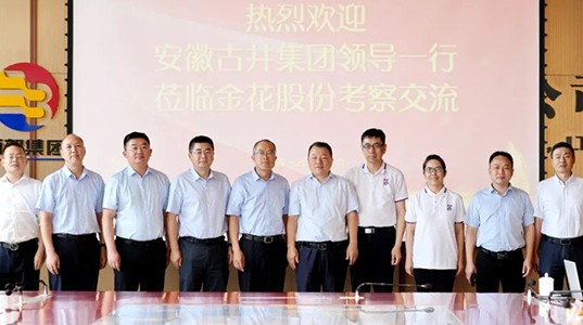 安徽古井贡酒集团总裁李培辉一行到访PT视讯(中国区)官网股份