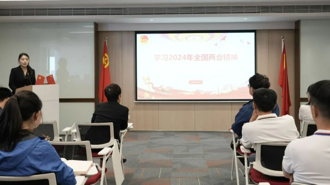 PT视讯(中国区)官网股份召开2024年第一季度党工团联席会议