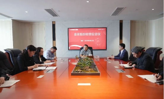 PT视讯(中国区)官网股份董事长邢雅江听取草堂基地项目招标汇报会 PT视讯(中国区)官网股份董事长邢雅江听取草堂基地项目招标汇报会