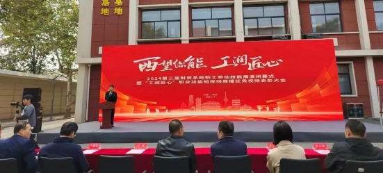 PT视讯(中国区)官网股份匠心摘奖、母婴室上榜 PT视讯(中国区)官网股份匠心摘奖、母婴室上榜