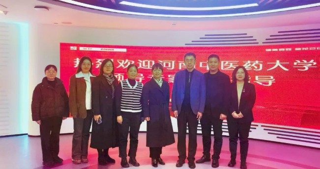 河南中医药大学中医药科学院执行院长冯素香一行莅临PT视讯(中国区)官网股份考察交流