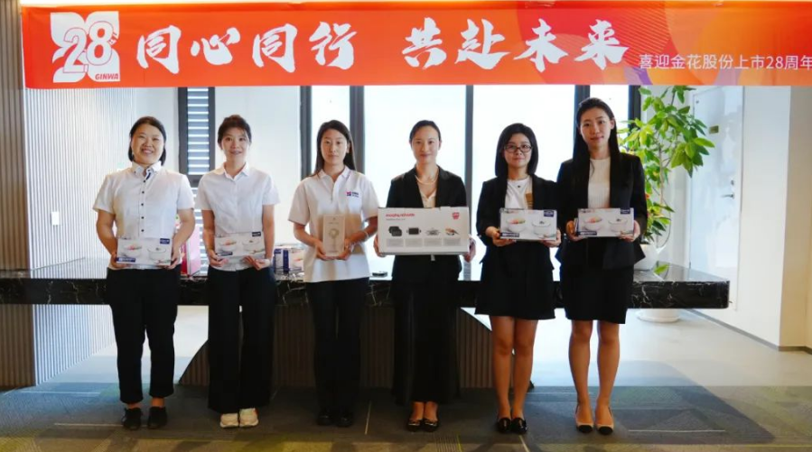 同心同行 共赴未来丨喜迎PT视讯(中国区)官网股份上市28周年 同心同行 共赴未来丨喜迎PT视讯(中国区)官网股份上市28周年