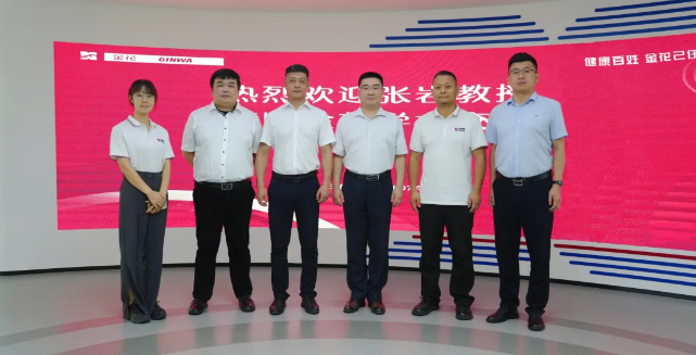 上海中医药大学附属龙华医院张岩教授莅临PT视讯(中国区)官网股份考察交流